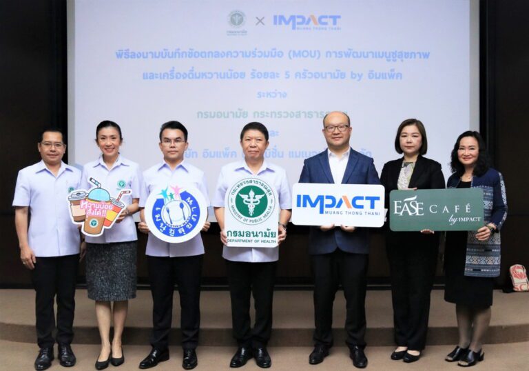 กรมอนามัย จับมือ IMPACT ปลุกกระแส ‘คนรักสุขภาพ’ ผ่านครัวอนามัย