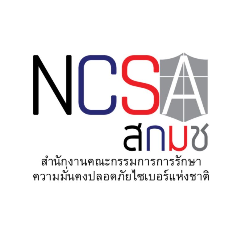 [ประชาสัมพันธ์] เมื่อพบเหตุภัยคุกคามทางไซเบอร์ แจ้งได้ที่ไหน